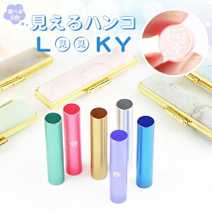  s F 킢  ͂ 񂩂  nR q ΉTCY12.0mm-13.5mm 6FIׂ P[Xt(18Iׂ) 10Nۏ yANELOOKYnRiacr-07-jp) 12