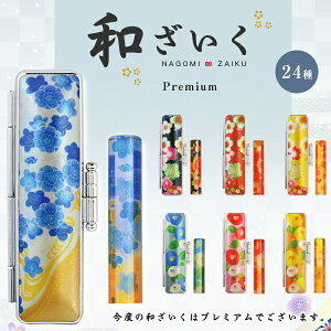  s F 킢  q  ͂  nR 񂩂 v[g AEjIׂ 12.0mm*60mm 10Nۏ  j oYjyANEav