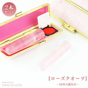 j   ͂ VR p[Xg[  2{Zbg P[Xti20IׂjEsEF󁚈 킢 Rose quartz [YNH[c@ӃP[X 10Nۏ؁ynCNHe