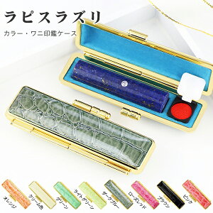 u vlC 912a A^HłΈ  sXY A^t P[Xt TCY12.0mm-15.0mmΉ    ͂  ͂ s F j