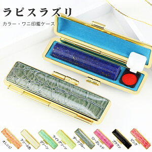 9a΁E12a΁E  傤 Έ VR  VR p[Xg[  s F߈ F Έ Lapis lazuli sXY  s y 12mm/13