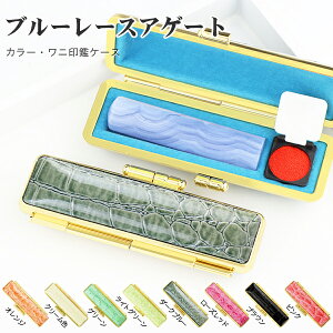 12a  Έ u[[XAQ[g Blue Lace Agate  ͂   P[XtZbg Es F TCY 12.0-13.5mmΉ Mtg nR 񂩂 yu