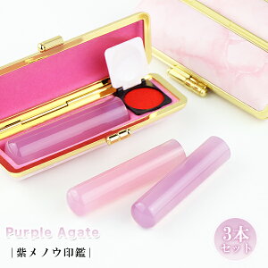 ��Έ�� ������� ������ �߂̂� ���m�E ���� ���� 3�{�Z�b�g �P�[�X�t���i20��I�ׂ�j�T�C�Y12.0-15.0mm�Ή� �������͂� ��ӁE�͂� ����E��s��E�F�� ���� �j�� �n���R ���񂩂� ��