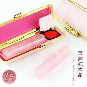 jP[Xt  ͂ VR p[Xg[  2{Zbg ӃP[Xti20IׂjEsEF󁚈 킢 Rose quartz [YNH[c TCY12.0mm-15.0mmΉ 10