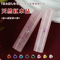印鑑 かわいい 実印 母の日 女性 ローズクォーツ 印鑑ケース付き プレゼント お祝い おしゃれ銀行印 子供…