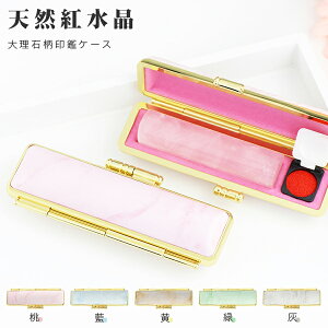 10a jP[Xt  ͂  VR p[Xg[  EsEF󁚈 킢 Rose quartz [YNH[c 12.0mm 13.5mm 15.0*60mm ӃP[XƃTCYI