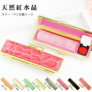 ヌr[Œt 10a A^ǉ\  킢 j v[g  P[Xt  ͂ VR p[Xg[ EsEFRose quartz [YNH[c a