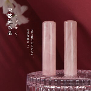 10a jP[Xt  ͂  VR p[Xg[  EsEF󁚈 킢 Rose quartz [YNH[c 16.5mm 18.0mm ӃP[XƃTCYIׂ 10