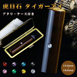 �������� �A�^���t�� ��Έ�� ������� �Ֆڐ� �^�C�K�[�A�C �S�T�C�Y�Ή��y12.0-18.0mm�z���� �j�� ���� ���̓� 10���a���� �������͂� ��ӁE�͂�/����E��s��E�F�� �n�[�g�n���R ��