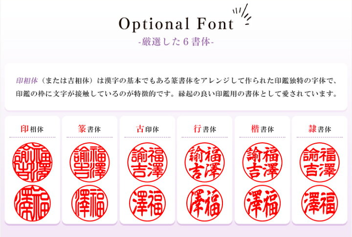 楽天市場】☆新登場☆送料無料 新登場 アタリ付き 宝石印鑑 水晶印鑑 