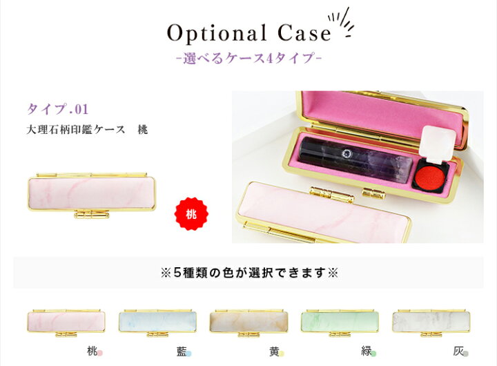 楽天市場】☆新登場☆送料無料 新登場 アタリ付き 宝石印鑑 水晶印鑑 