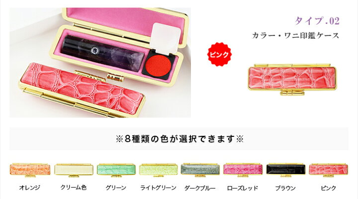楽天市場】☆新登場☆送料無料 新登場 アタリ付き 宝石印鑑 水晶印鑑 