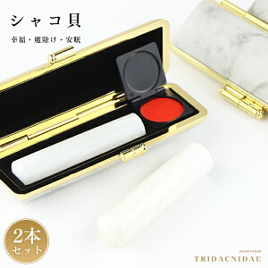 ̓  Έ VRKC Tridacnidae  j  2{Zbg P[Xti20IׂjTCY12.0-15.0mmΉ ͂ ӁE͂/EsEF nR 񂩂 