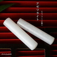 3,999円～・4月誕生石！宝石印鑑 水晶印鑑 アゼツライト Azeztulite 女性 男性 実印 おしゃれはんこ 印鑑…