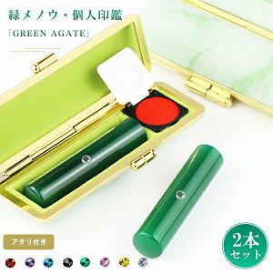  Έ   ߂̂ mE 2{Zbg P[Xti18IׂjTCY12.0-15.0mmΉ   ͂ ӁE͂/EsEF  j nR 