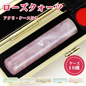  Έ  [YNH[c  A^ P[Xt Vioꁚj v[g   ͂ VR p[Xg[ EsEF 킢 Rose quartz v[g