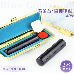  Έ  Blue Goldstone 2{Zbg P[Xti20Iׂj j EsEF ͂ ӁE͂ q TCY12.0-15.0mmΉ nR 񂩂 ́y