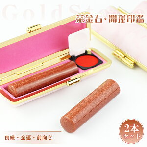  Έ ΁E Goldstone 2{Zbg P[Xti20Iׂj TCY12.0-15.0mmΉ  j EsEF ͂  ͂  nR 񂩂  