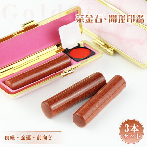  Έ ΁E Goldstone 3{Zbg P[Xti20Iׂj TCY12.0-15.0mmΉ  j EsEF ͂  ͂  nR 񂩂  
