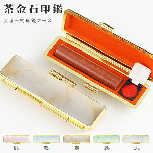  Έ ΁E Goldstone S[hXg[   ͂ ӁE͂/sEF/TCYy12.0-13.5mmzΉ   j nR 񂩂yΈ12.0-