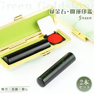  Έ ΋ Green Goldstone 2{Zbg P[Xti20IׂjTCY12.0-15.0mmΉ  j EsEF ͂  ͂  nR 񂩂 qy΋