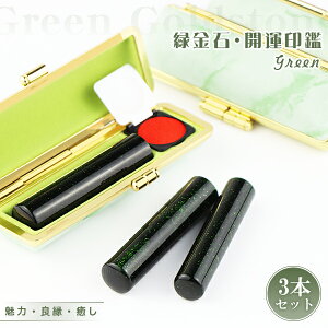  Έ ΋ Green Goldstone 3{Zbg P[Xti20IׂjTCY12.0-15.0mmΉ  j EsEF ͂  ͂  nR 񂩂 qy΋