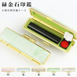  Έ ΋ Green Goldstone O[S[hXg[   ͂ ӁE͂/EsEF/TCYy12.0-15.0mmzΉ    j nR 񂩂 