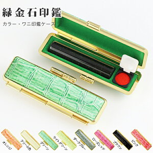  Έ ΋ Green Goldstone O[S[hXg[   ͂ ӁE͂/EsEF/TCYy12.0-13.5mmzΉ    j nR 񂩂 