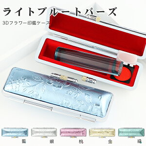  Έ  Cgu[gp[YEu[Ej ͂ ӁE͂/EsEF/TCYIׂy12.0-13.5mmz  j nR 񂩂y