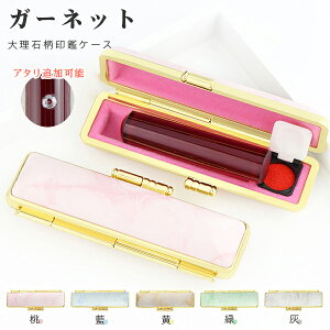 u1a΁vΈ  K[lbgEΞ֐΁EgarnetEj A^ǉ ͂ ӁE͂/EsEF/TCYIׂy12.0-13.5mmz  j nR 