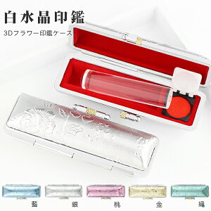 Έ   NX^ j ͂ ӁE͂/EsEF/TCYIׂy12.0-13.5mmz  j nR 񂩂y 12.0-13.5mm P[Xt