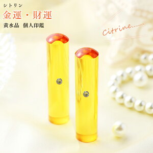  611a Έ  VgEEj ͂ ӁE͂/EsEF/TCY12.0-15.0mm  j nR 񂩂 v[g j 