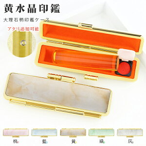 Έ  VgEEj ͂ ӁE͂/EsEF/TCY15.0mmΉ   j nR 񂩂y15.0mm P[Xti20Iׂj