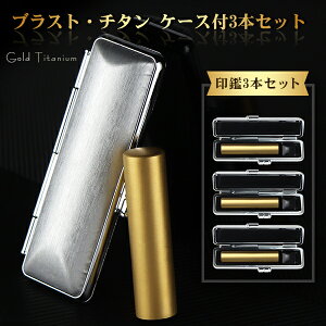 `^ uXgS[h `^  3{Zbg P[Xt TCY10.5mm-18.0mmΉIF s  `^ Y  쐬 ͂ O q nR j  yuXgS[h`