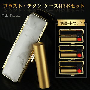 `^ uXgS[h `^  3{Zbg P[Xt TCY10.5mm-18.0mmΉIF s  `^ Y  쐬 ͂ O q nR j  yuXgS[h`