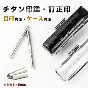 yz 6mm ^  uXg`^Ӄ`^ F `^ `^  쐬 `^ ͂ O q nRVo[ j  10Nۏ؁yuXg`^ ڈ