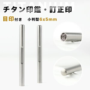 yz 6mm ^  uXg`^Ӄ`^ F `^ `^  쐬 `^ ͂ O q nRVo[ j  10Nۏ؁yuXg`^ ڈ