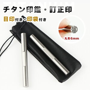  `^ ی^ ڈt`^  6×6mm ܕt ӁE͂//F  j nR 񂩂 AEj j v[g ڈEA^yڈt`^  