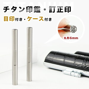  `^ ی^ ڈt`^  P[Xt 6×6mm ӁE͂//F  j nR 񂩂 AEj j v[g ڈEA^yڈt`^  