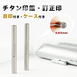  `^ ی^ ڈt`^  P[Xt 6×6mm ӁE͂//F  j nR 񂩂 AEj j v[g ڈEA^yڈt`^  