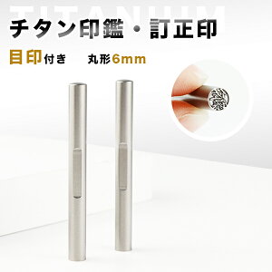  `^ ی^ ڈt`^  6×6mm ӁE͂//F  j nR 񂩂 AEj j v[g ڈEA^yڈt`^  ی^6×6mm P