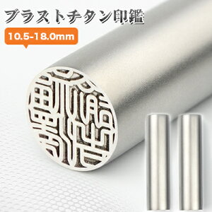 `^ F s@ emF `^ Y  쐬 `^ ͂ O q nR Vo[ uXg F`^ 10.5mm-18.0mm TCYIׂIj  nR yuXg`