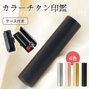   `^ j̎q s nR `^ ӃZbg q  ͂ 10.5mm-18.0mm   ӃP[Xt  `^ q  쐬 10Nۏ uXg`^ [YS[h