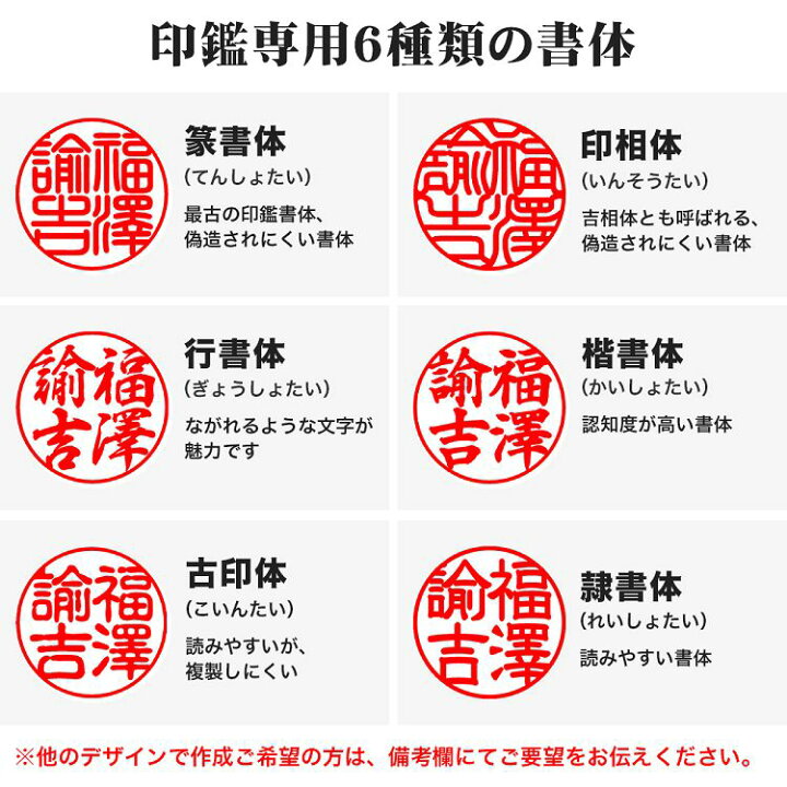 楽天市場】1000円ポッキリ 印鑑 実印 認印 女性 銀行印 実印 女性 10年 
