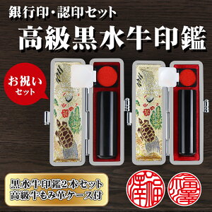 ӁE͂/ /s/F/[ɏEc] ݊vӃP[Xt@  10Nۏ nR 񂩂 AEj ӃZbg yucvs@F2{Zbg 