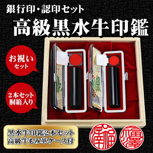 ӁE͂/ /s/F/[ɏEc] ݊vӃP[Xt@  10Nۏ nR 񂩂 AEj ӃZbg yucvs@F2{Zbg