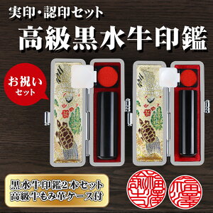 ӁE͂/ /s/F/[ɏEc] ݊vӃP[Xt@  10Nۏ nR 񂩂 AEj ӃZbg yucv@F2{Zbg I