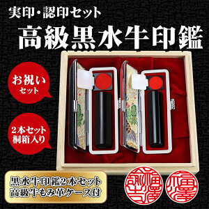 ӁE͂/ /s/F/[ɏEc] ݊vӃP[Xt@  10Nۏ nR 񂩂 AEj ӃZbg yucv@F2{Zbg+