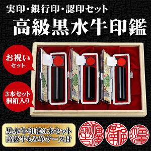 ň ӁE͂/ /s/F/[ɏEc] ݊vӃP[Xt@  10Nۏ l AEj ӃZbgyucv@s@F3