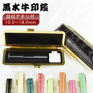 u߁IvӁE͂/ /s/F ڈt [ɏEc] ӃP[Xt   ŒZo l nR 񂩂 AEj ӃZbgyڈt